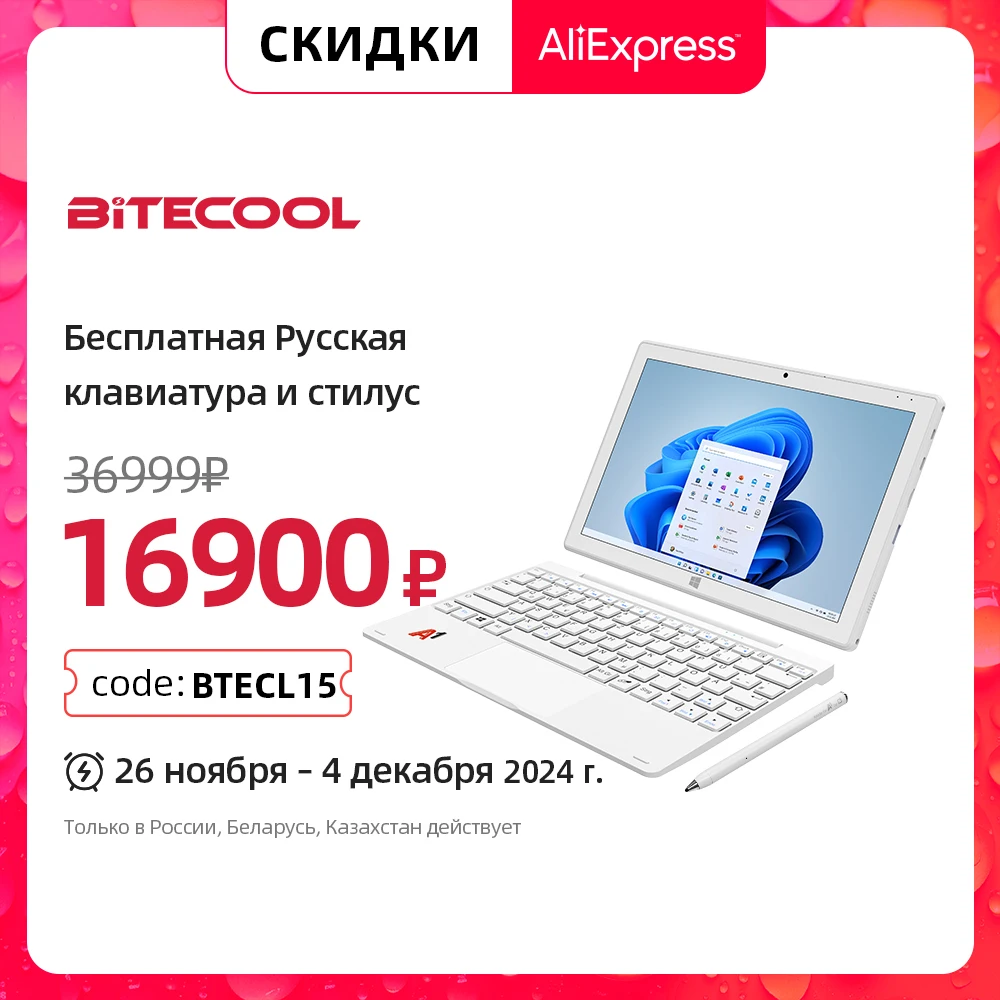 Bitecool a1 nanobook 10,1 Zoll Windows 11 Pro Tablet Intel Pentium Silber Quad Core 8GB RAM 128GB ROM Free Keyboard Stylus