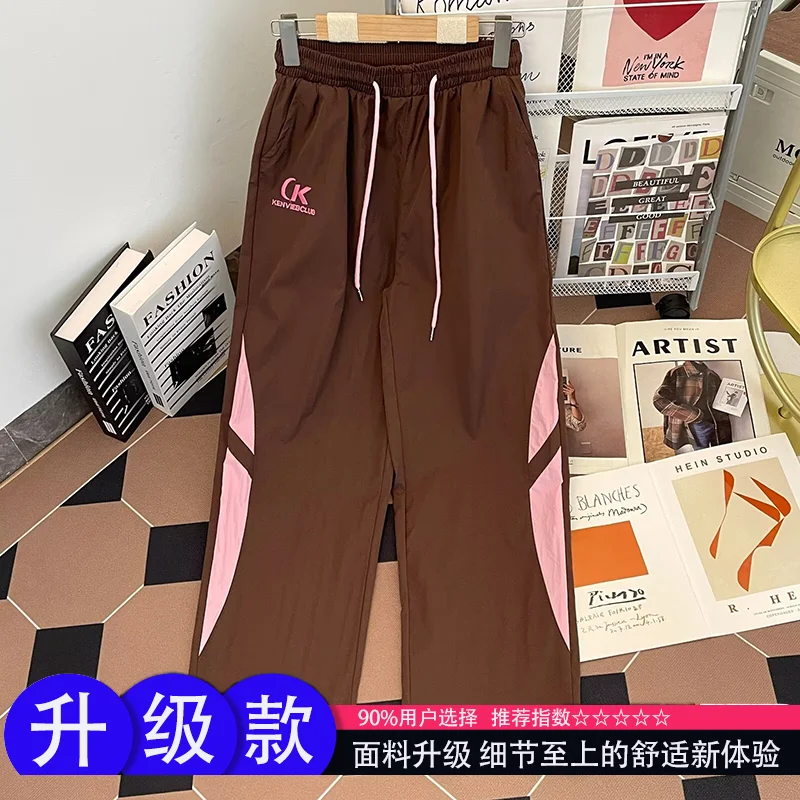 Lake green dopamine quick-drying jackets West Coast American style pants high street vibe elastic waist workwear wide leg pants