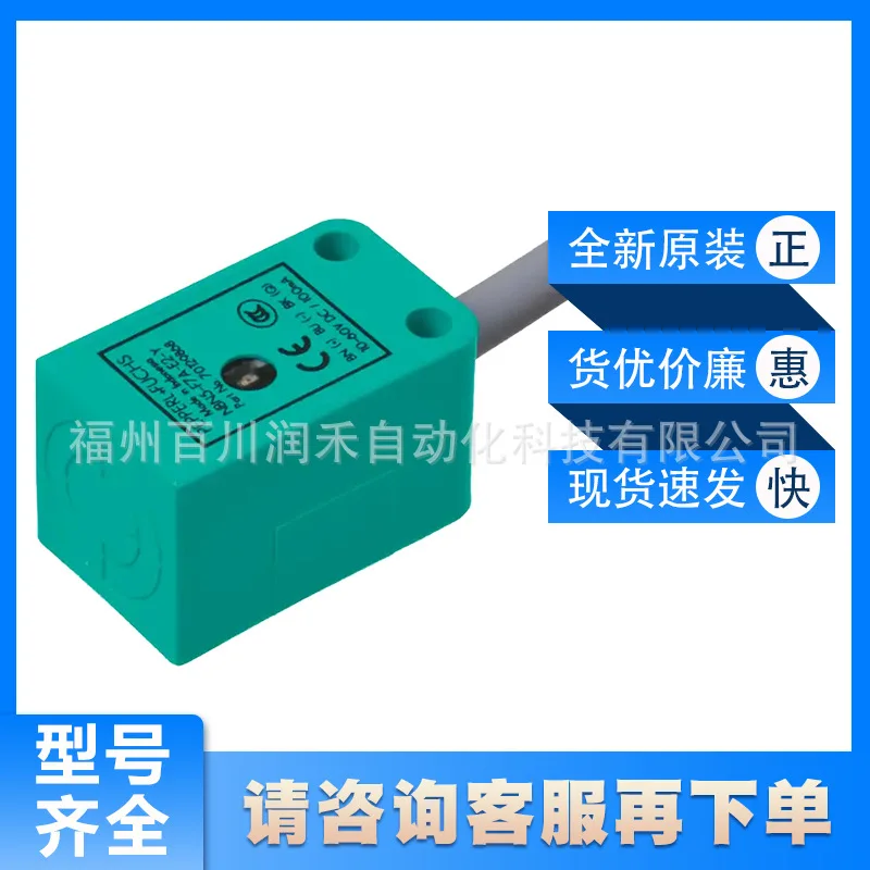 P + F inductive sensor NBN5-F7-E2 reverse polarity protection PNP output new original inquiry quality assurance