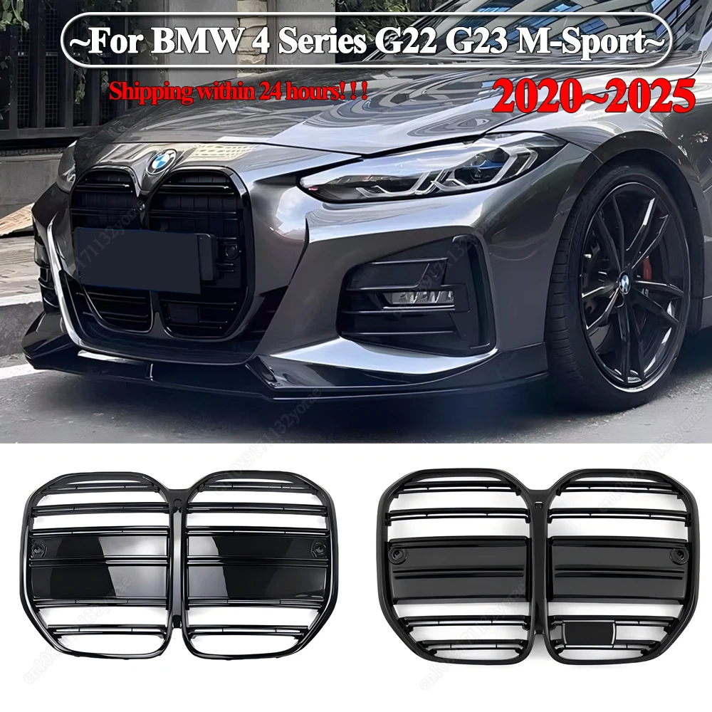 BMW 4 시리즈 G22 G23 M-스포츠 420i 430i 435i M440i 420d 2020-2025 차량 전면 중앙 그릴 더블 슬랫 바디킷 튜닝