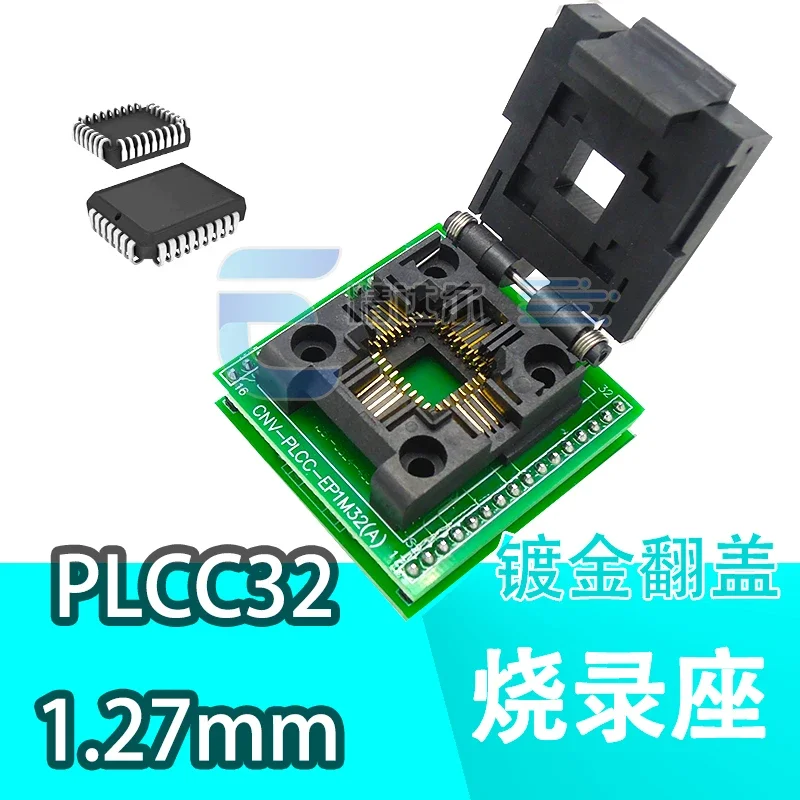 Flip-top PLCC32 DIL32/PLCC32 ZIF-CS PLCC32 DIP32 chip recorder