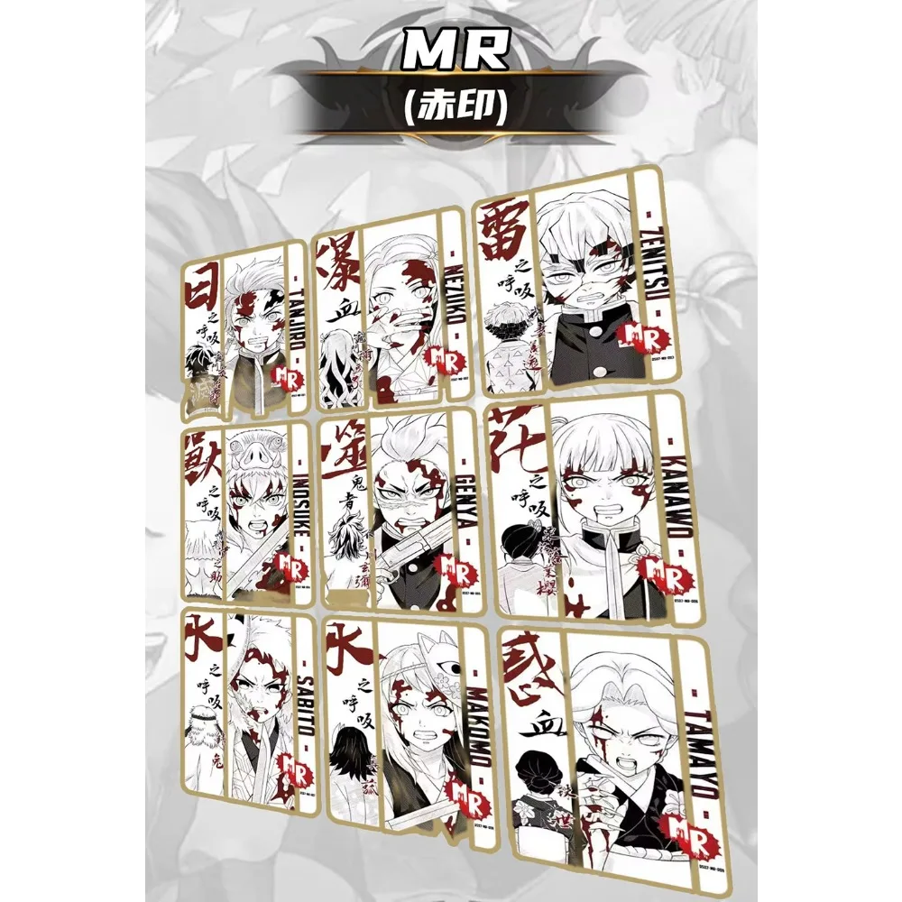 High Score Japanese Anime Demon Slayer Collection Cards Popular IP Character Fun Surprise Exquisite Cards Surprise Holiday Gifts