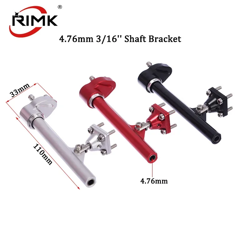 1PC CNC Aluminum Alloy Flexible Shaft Bracket L135mm for 4.76mm/3/16