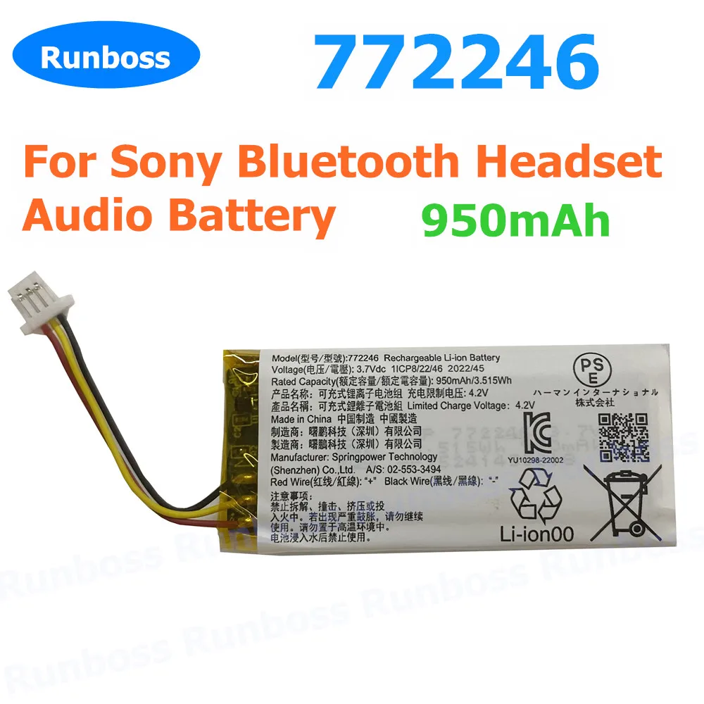 New 772246 3.7V 950mAh Rechargeable Battery for Sony Bluetooth Earphone Headset Audio Battery