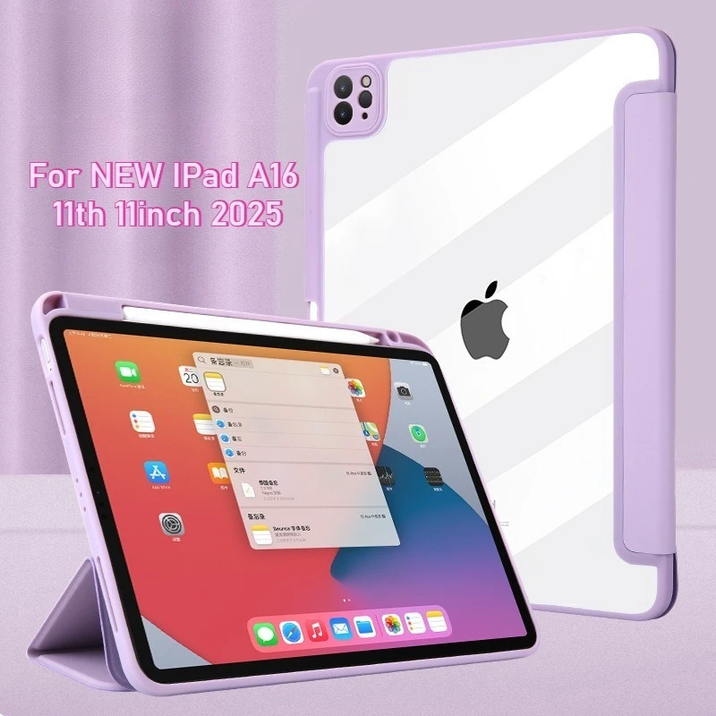 حافظة كمبيوتر لوحي جديدة لعام 2025 لجهاز IPad A16 11th 10th Generation Air 7th 11 13 بوصة M3 6th Mini A17 Pro غطاء أكريليك مضاد للانحناء #1