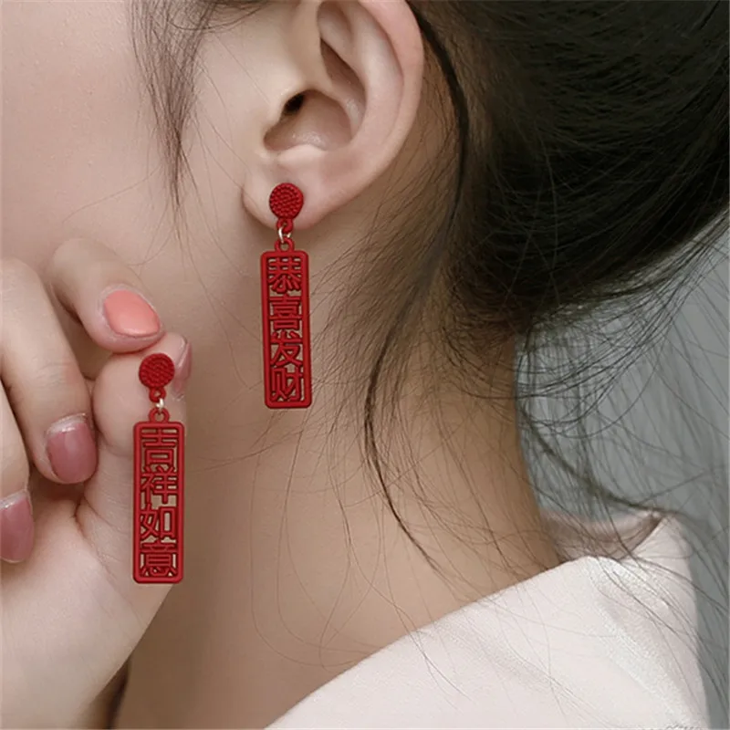 Pendientes rojos chinos de felicitación de la buena suerte para mujer, accesorios de joyería románticos, regalos, Año Nuevo, 2023