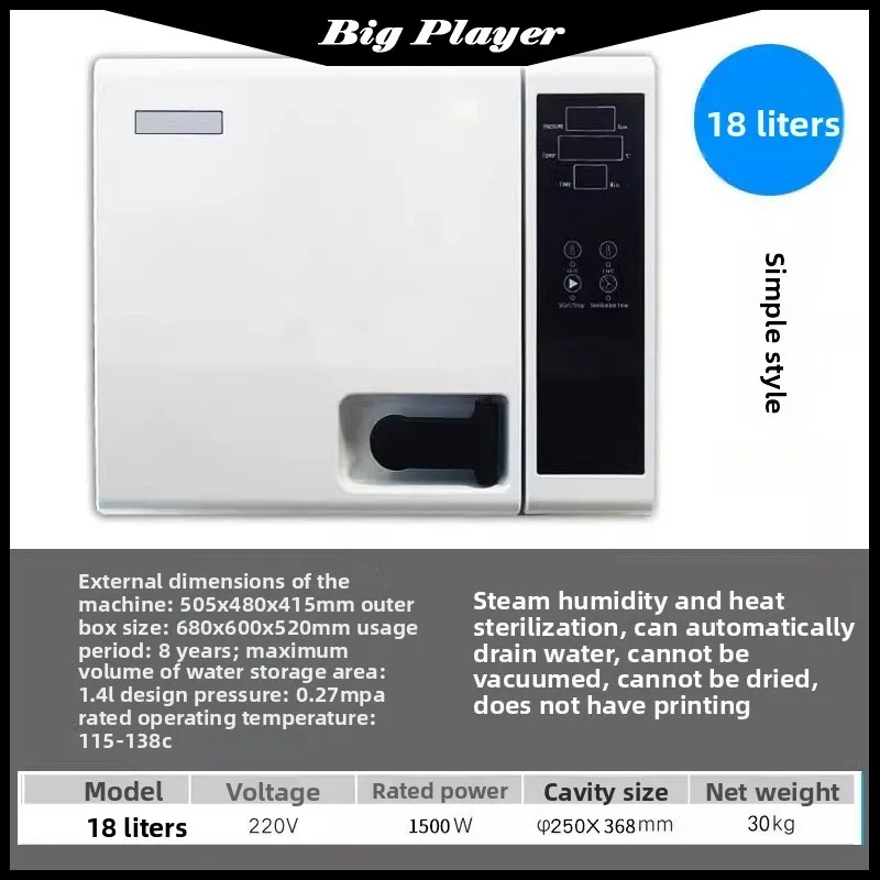 

Oral medical apparatus Dental high temperature disinfection cabinet