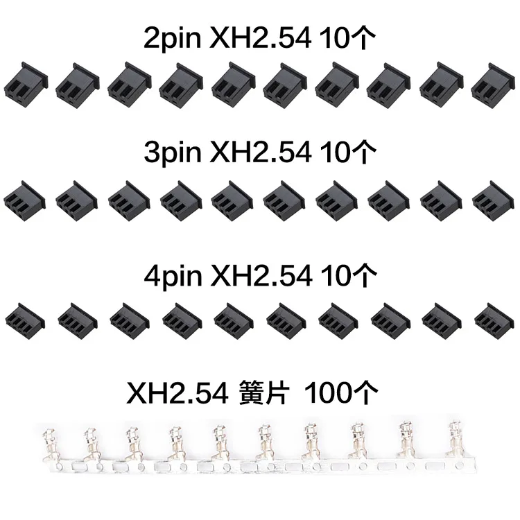 XH 2.54 Pitch White Black Terminal Case, Terminal Female Reed Terminal 2pin 3p 4p