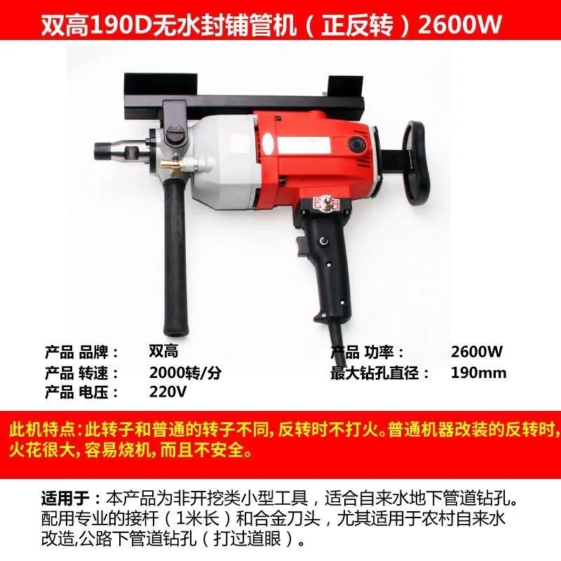 Underground Pipe Drilling Machine Water Drill Pipe Jacking Machine Forward Reverse Horizontal Road Crossing Water Pipe