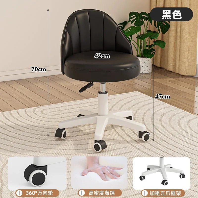 Universal pulley small stool lifting bar stool household shoes changing stool manicure special lazy stool backrest chair.