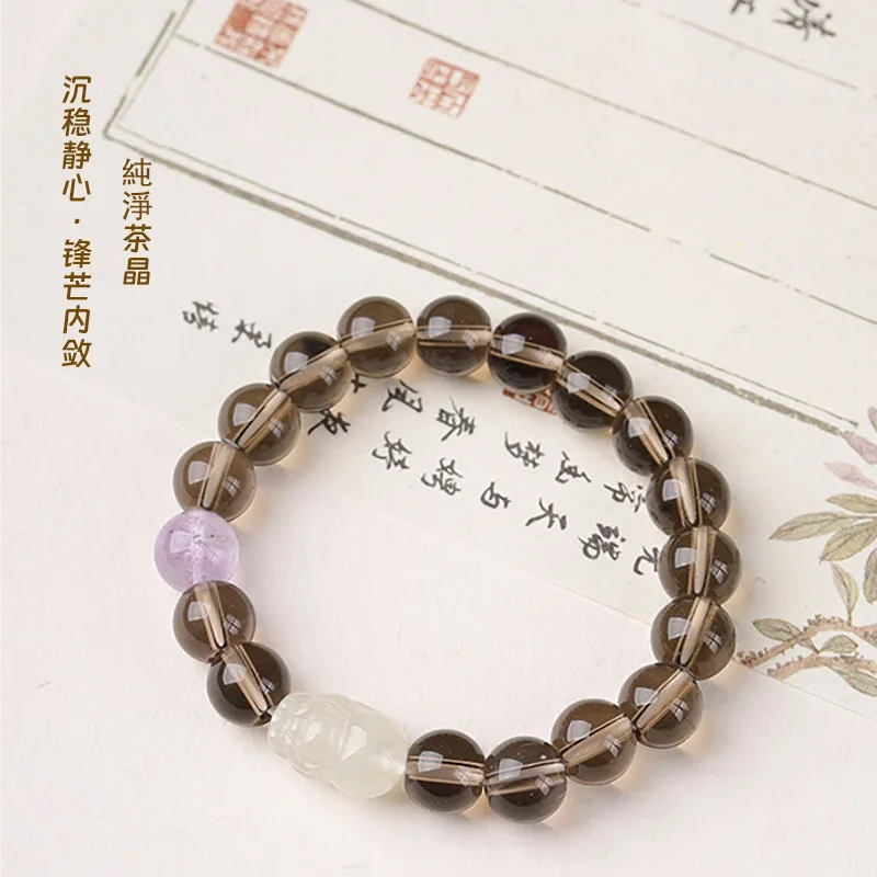 Clear Clean Smoky Quartz Round Bead Bracelet with Crystal Pixiu Minimalist Fashion Jewelry for Women Gifts