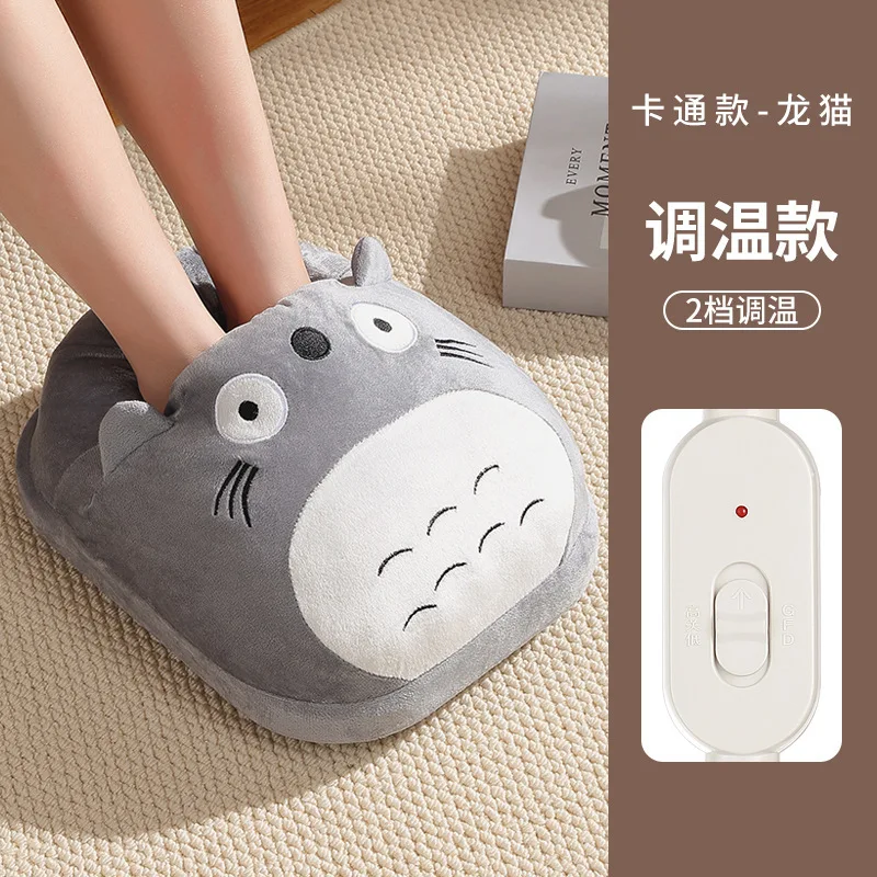 

Feet Warmer Heating Heating Pad Dormitory Office Electrothermal Shoes Electrically Warmed Shoes Warm Feet-Warming Pad Removable