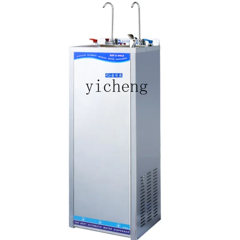 XL Stainless Steel Water Dispenser Commercial Full-Automatic Intelligent Straight Drinking Machine