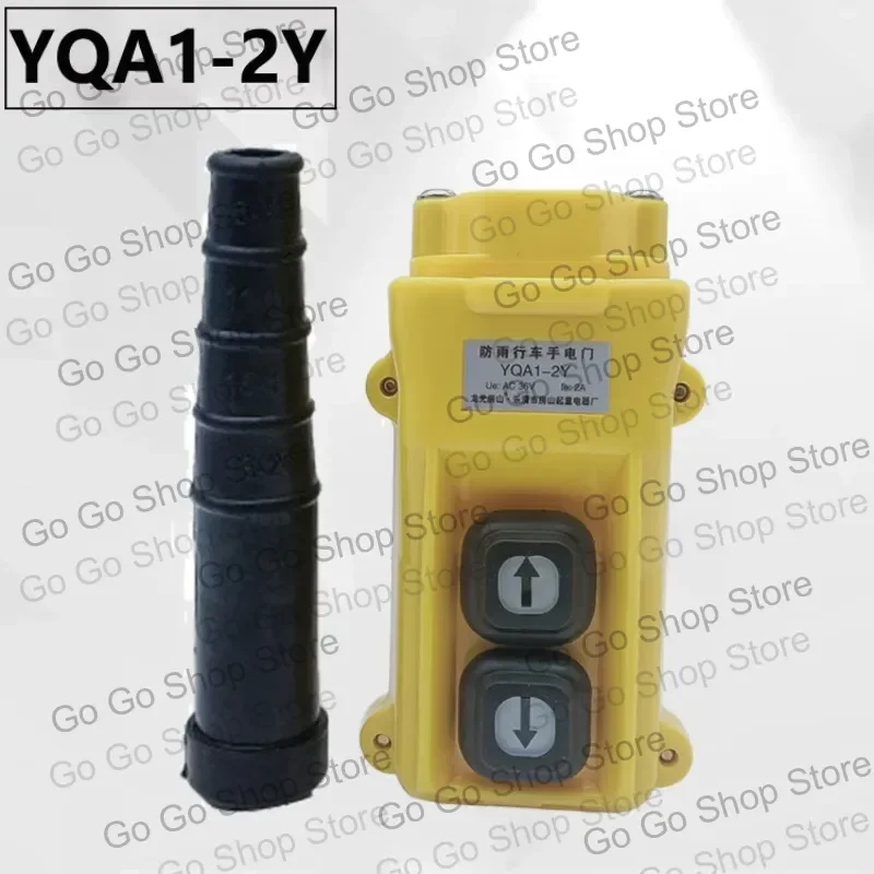 Rainproof and du-st-proof driving hand swi-tch YQA1-63Y/61Y62Y64Y Longguang Fangshan but-ton swi-tch crane handle