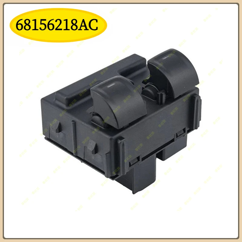 

68156218AC автомобильный стеклоподъемник, главный переключатель, кнопка для Jeep Wrangler JK, 2 двери, 2013 2014 2015-2017, автомобильные аксессуары