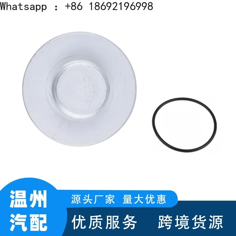 For Lexus, Toyota, Oil Filter Cover 15643-31050