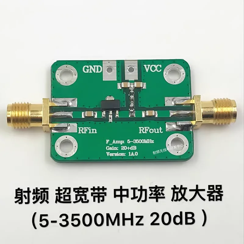 

Радиочастотный широкополосный малошумный усилитель LNA (усиление 5-3500 МГц: 20 дБ)