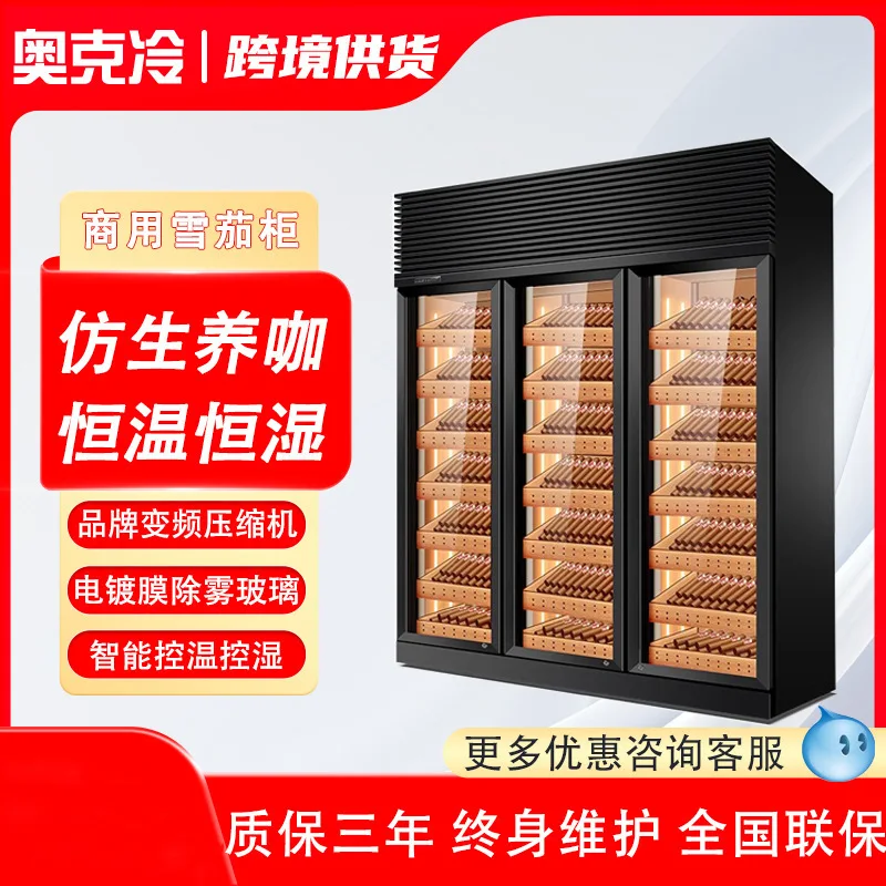 Oak cold cigar cabinet display cabinet constant temperature and humidity refrigerated cedar wood tea moisturizing cabinet red wi
