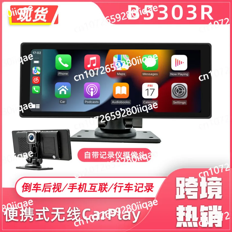 

High Definition Driving Recorder Car MP5 Player 10.26 Inch Portable Wireless Carplay