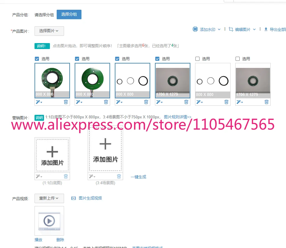 1pcs Hollow magnetic ring encoder large aperture single coil absolute 14 bit RS485 communication interface