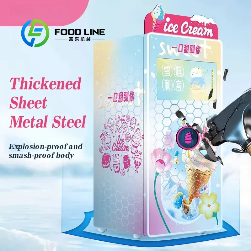 آلة بيع الآيس كريم التجارية ذات الخدمة الذاتية في الهواء الطلق روبوت أوتوماتيكي بالكامل يعمل بقطع النقود المعدنية