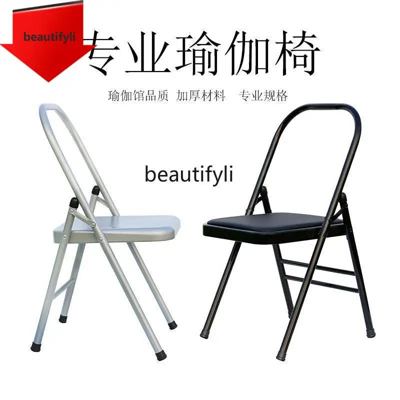 A49 Yoga Chair Iyen…