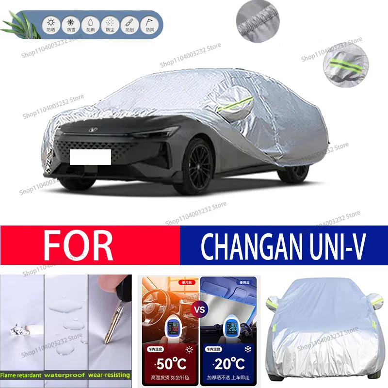 

For CHANGAN UNI-V Car clothing sun protection snow prevention antifreeze car protective cover auto cover