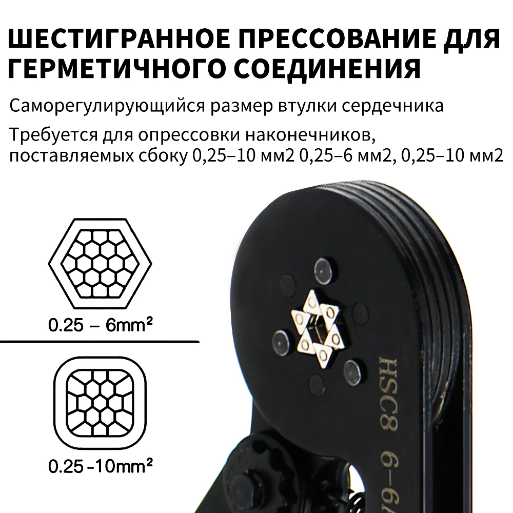 Tips Crimping Pliers HSC8 6-4/6-6 Press Pliers For Ferrule Sleeves Terminal Crimping Tools Wire Tube Terminals Crimper Repair