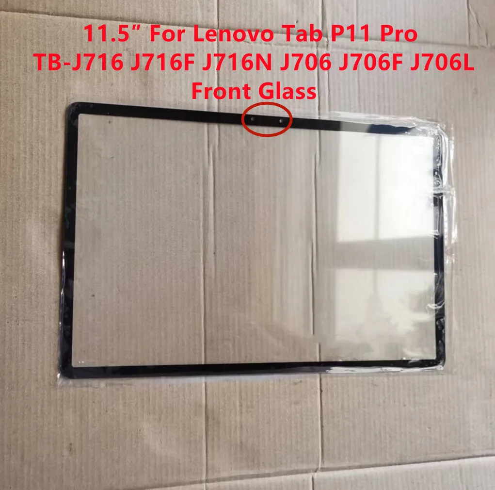 New 11.5″ For Lenovo Tab P11 Pro TB-J716 J716F J716N J706 J706F J706L Touch Screen LCD Front Outer Glass Panel + Laminated OCA