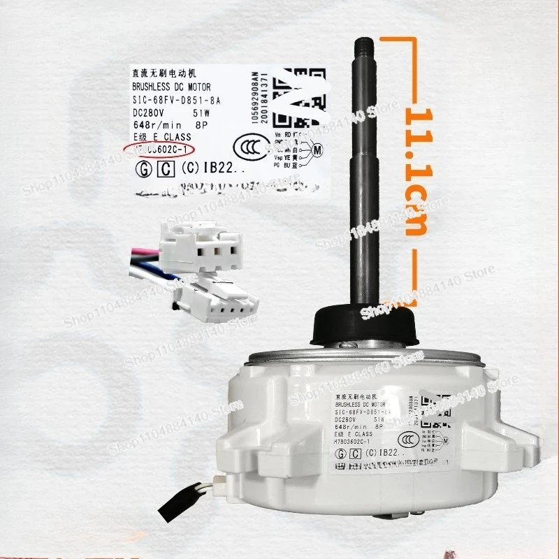 

Новый двигатель кондиционера H7B03602A H7B03602C SIC-68FV-D851-7A/8A