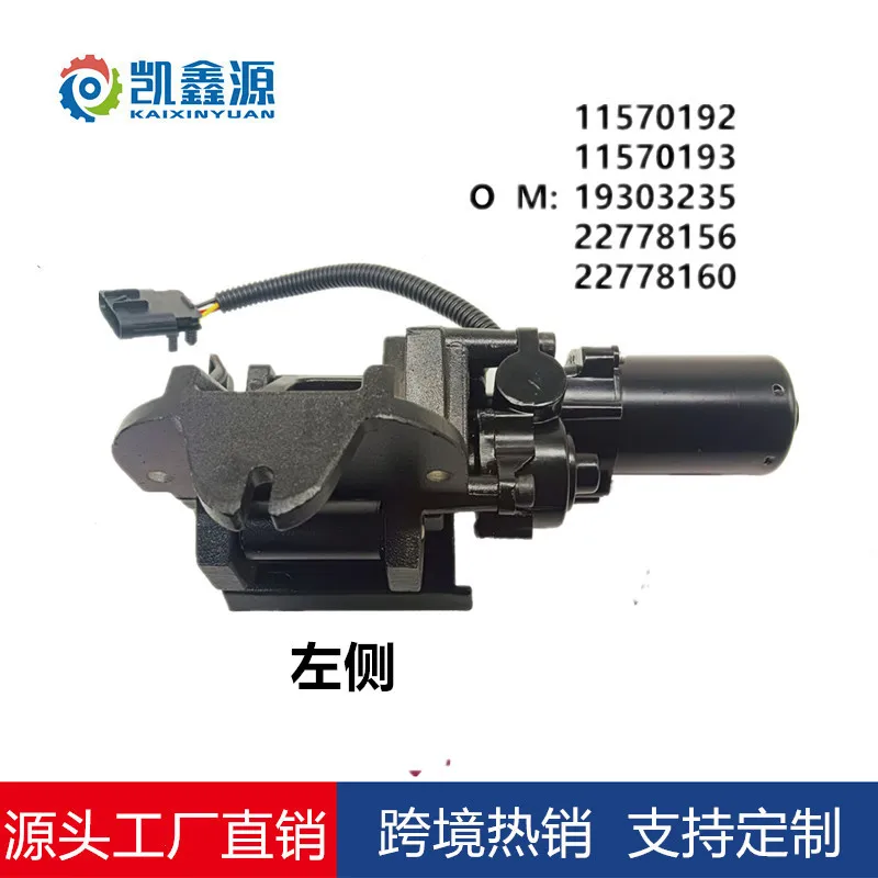 Cross-border hot-selling, electric pedal assembly 19303235 11570192 11570193 2277815 19303236 about a pair