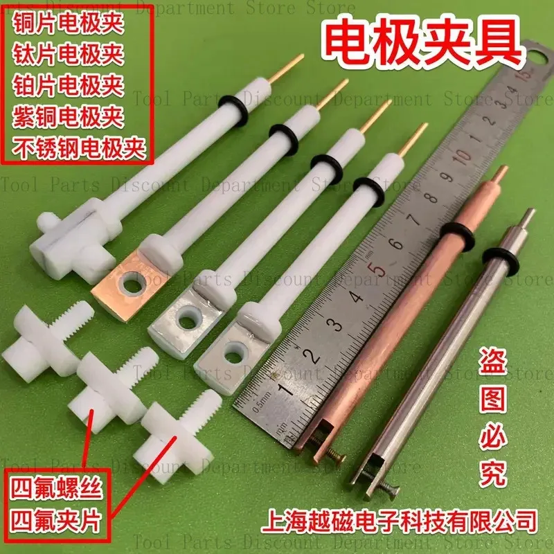 Pt Holder Slice Of … - image