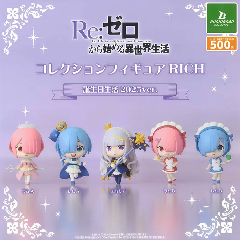 

Genuine Rem, Ram, Emilia Twisted Egg 2025 Ver. Gashapon Standing Style Figure Cute Anime Peripheral Decoration Toy Gift For Girl
