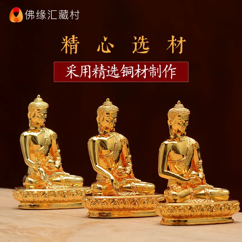 Ornaments: Shakyamuni Portable Small Statue, Copper-plated, for Buddhist Temples, offering to Amitabha Buddha, M