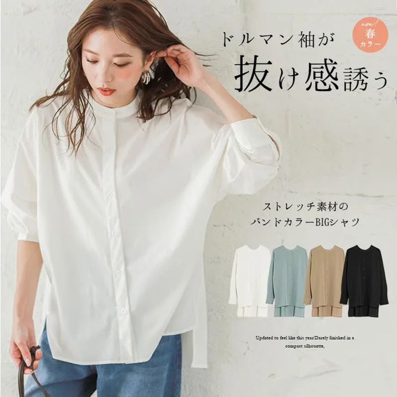 

Rakuten Spring And Autumn Women's New Batwing Sleeve Loose Shirt, 4 Colors, Stand Collar, Slit Design Ladies Blouse
