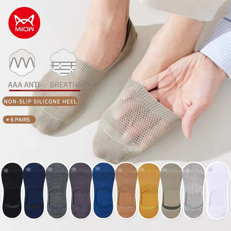 

MiiOW 6Pairs/lot Silicone Non-slip Deodorant Antibacterial Cotton No Show Thin Socks Set Breathable Mesh Invisible Boat Sock