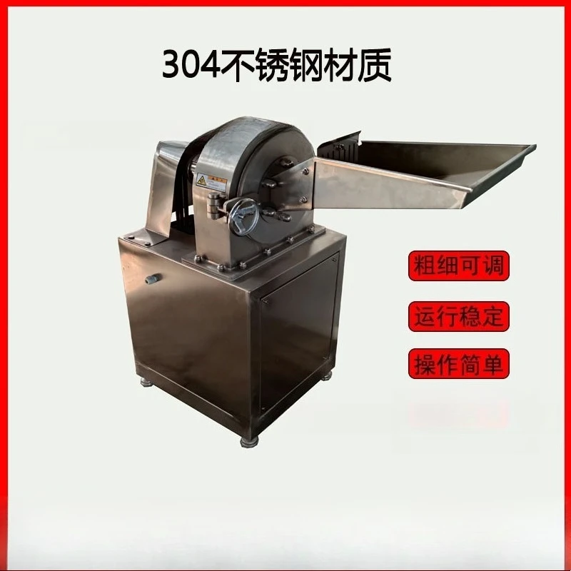 304 stainless steel tooth plate crusher, crusher, chemical material crusher