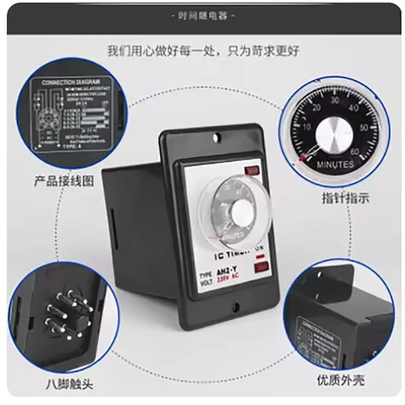 AH2-Y pointer type time relay 10S knob delay AC220V controller