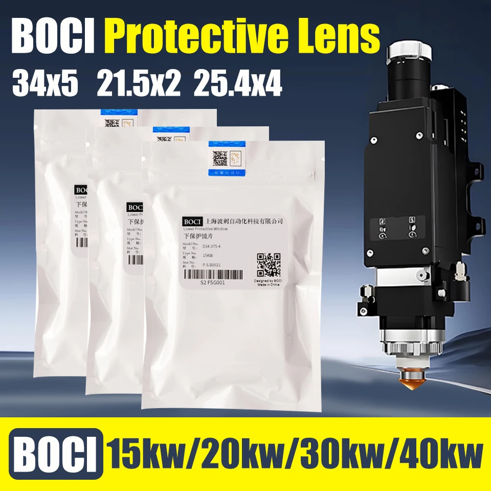 

BOCI Original Laser Cutting Head Protective Windows Lens 34x5 15KW 20/30KW Fused Quartz Lens For Fiber Laser Cutting HeadBLT310