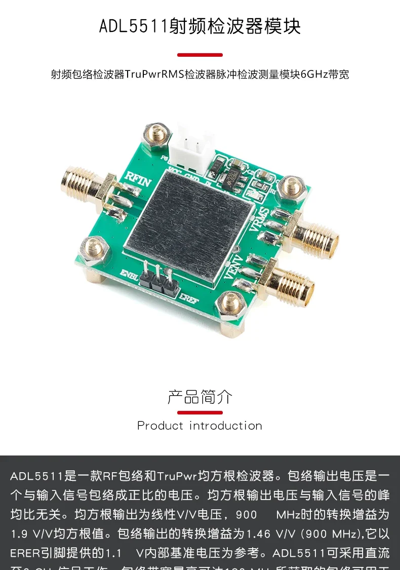 ADL5511 RF-envelopdetector TruPwrRMS-detector pulserdetectie meetmodule 6GHz bandbreedte