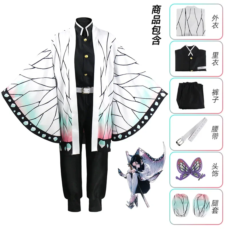 Anime Demon Slayer Cosplay Tanjiro Nezuko Zenitsu Shinobu Rengoku Kanroji Mitsuri Costume Kimetsu No Yaiba Adult Kids Kimono Set