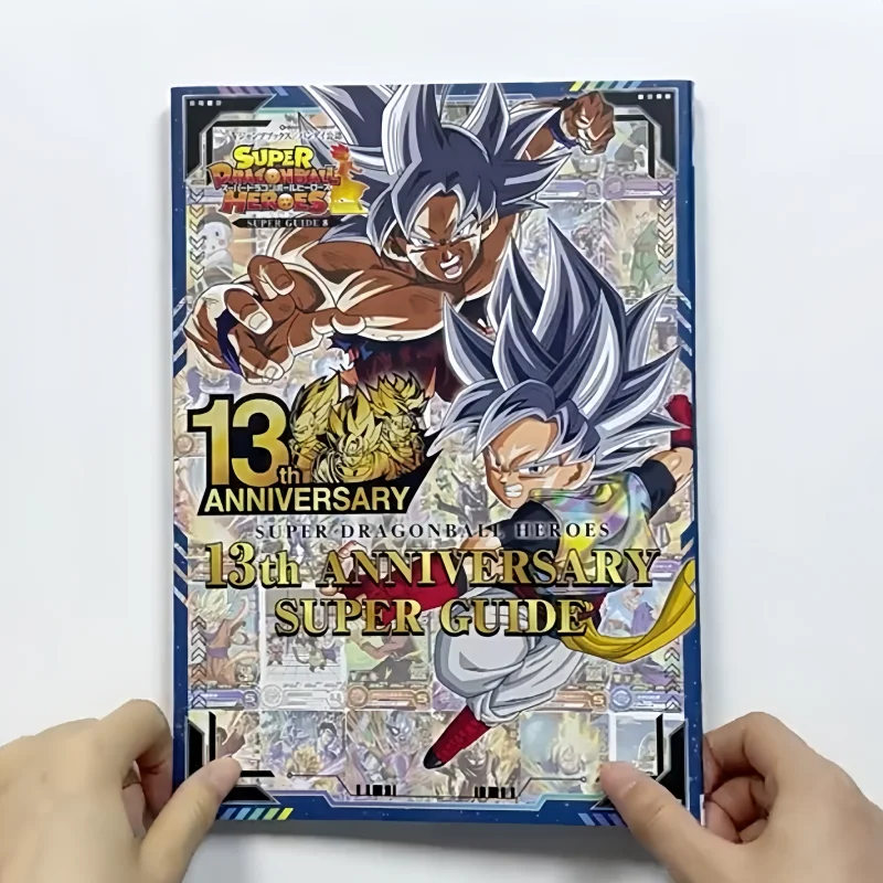 

Официальная стратегическая книга по аниме-игре Super Dragon Ball Heroes к 13-летию: Супер-гайд с информацией о персонажах для фанатов Dragon Ball