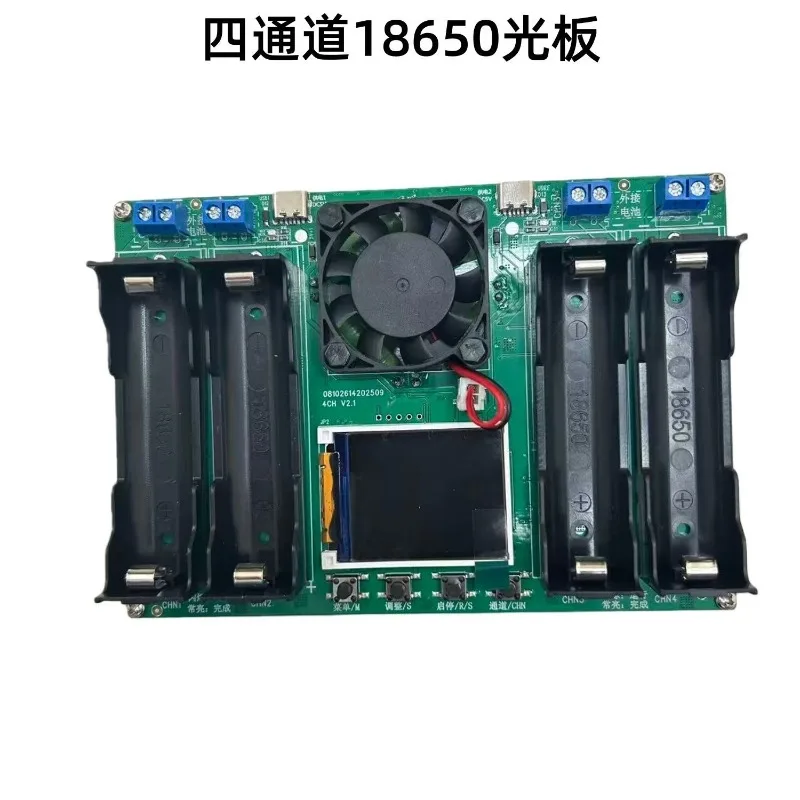 testeur-de-capacite-de-batterie-au-lithium-18650-a-4-canaux-avec-mesure-de-resistance-interne-pour-projets-diy