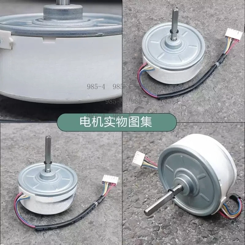 Variable Frequency Conditioner Internal Brushless Motor WZDK13-38G-1 RD-310-13-8 Fan Part