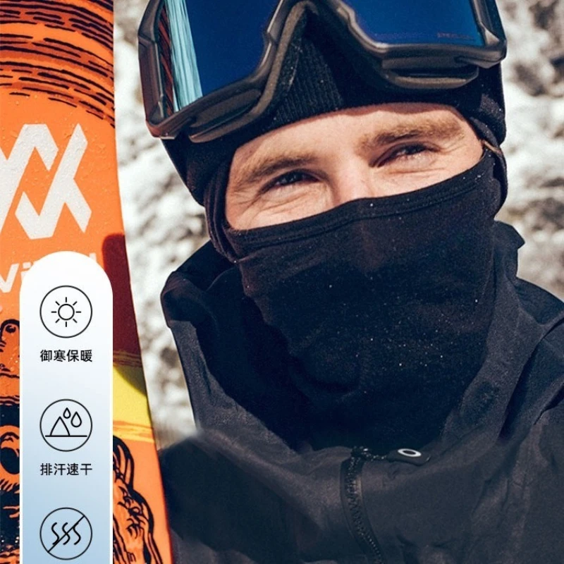 

Ski face mask 200g merino wool windproof, warm and breathable outdoor men's and women's models