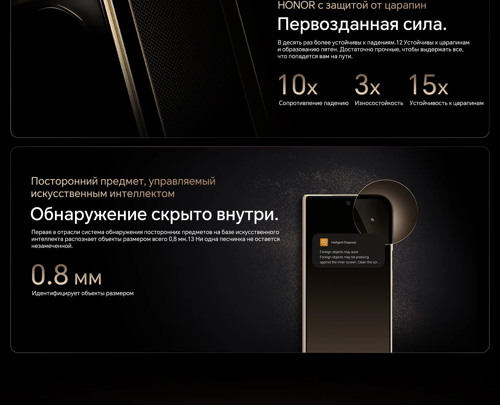 Original New HONOR Magic V5 Global Version 5G Foldable LTPO OLED 120Hz Display 7.95" 50MP Cameras Snapdragon 8 Elite 5820mAh 66W