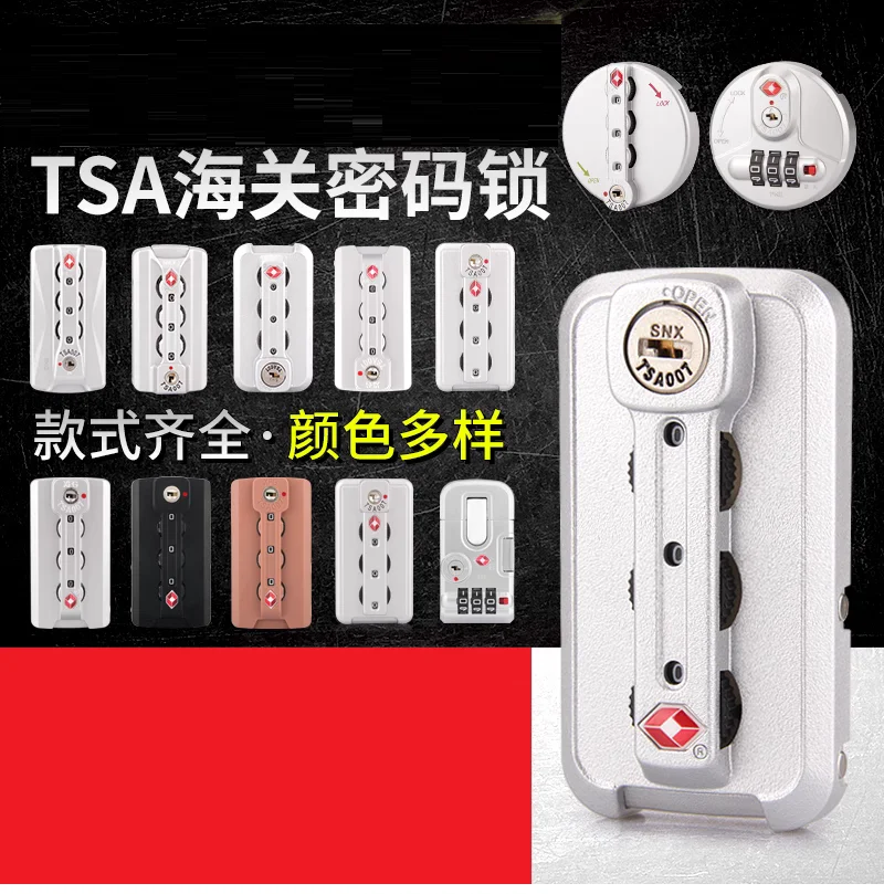 

Замок для чемодана с кодовым замком Tsa007, Аксессуары для замка чемодана, замок с кодовым замком
