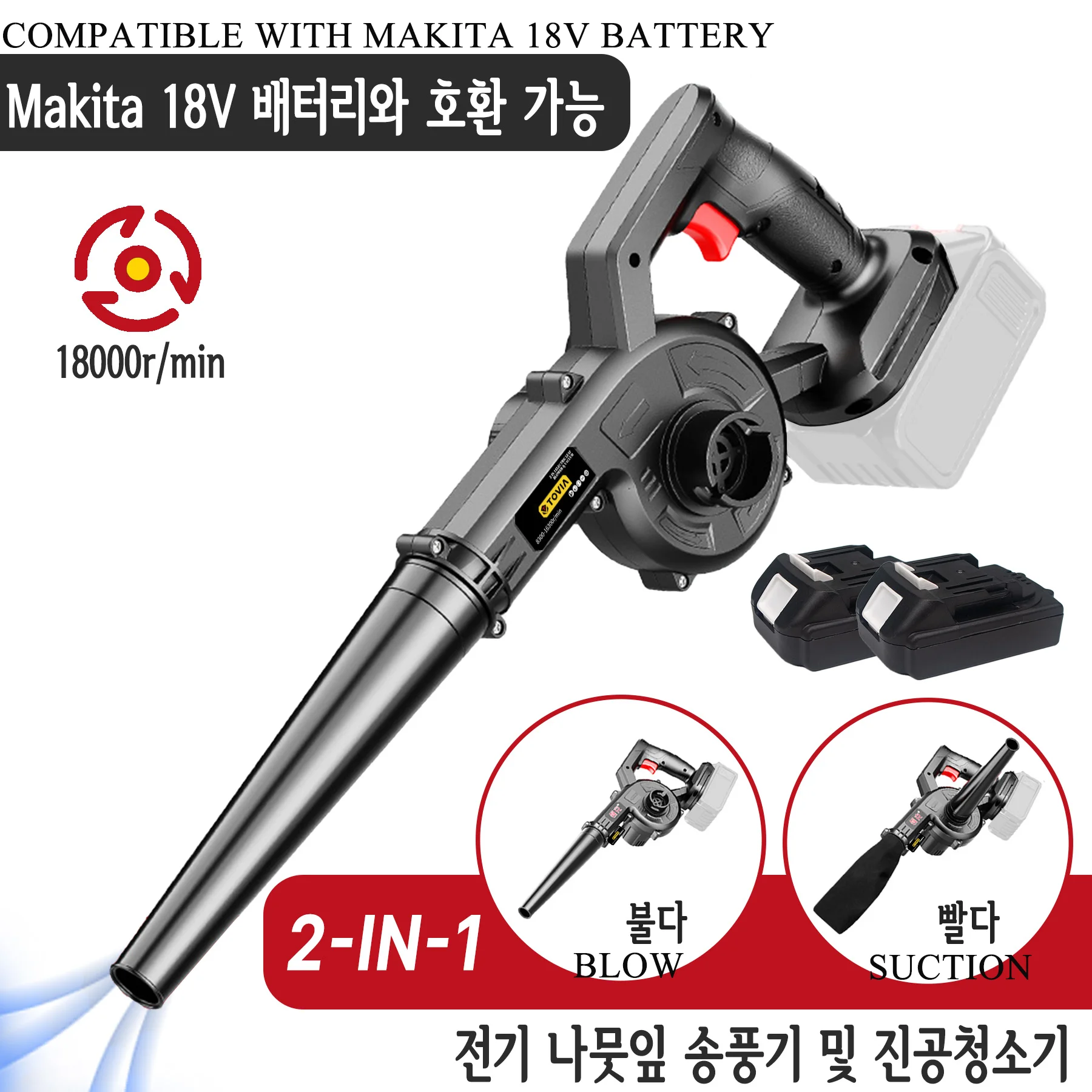 21V Air blower 2-in-1 Blowing & Suction Leaf Blower Dust Collector For Pet Hair Car For Makita 18V Battery Includes 2 Battery