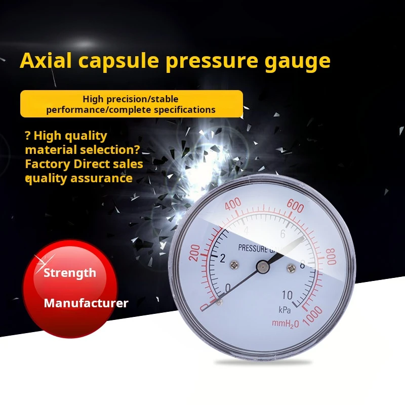 YE60Z Axial Diaphragm Pressure Gauge 10KPa Gas Meter Natural Gas Manometer Genuine Product