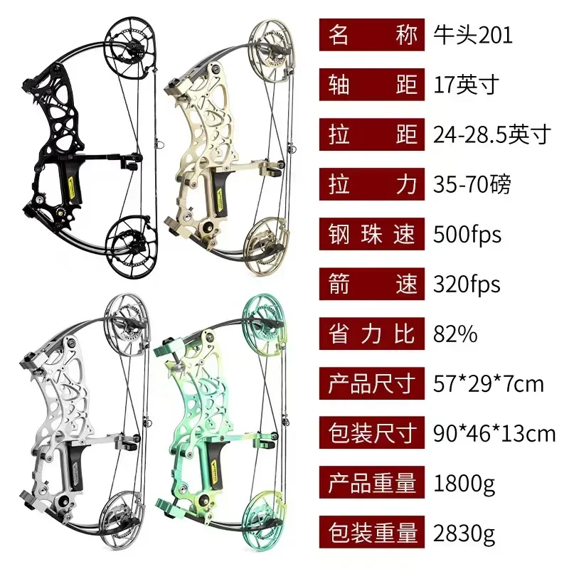 Steel Ball Composite Bow Bull Head 201 Dual purpose Cold Soldier King  Arrow Steel Ball Pulley Bow Outdoor Sports and